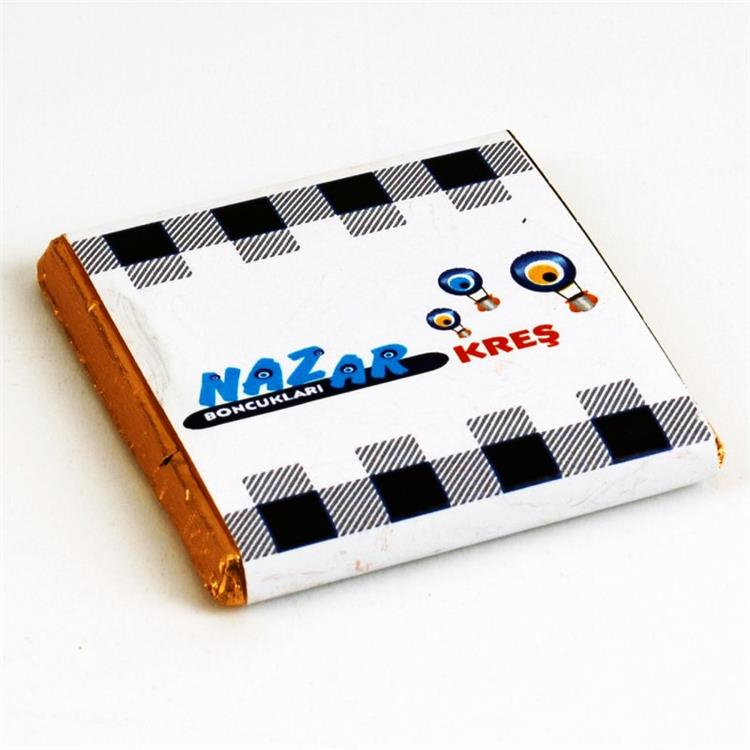 Nazar Nursery